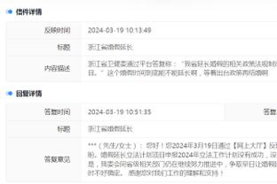 江南app平台下载安装截图3